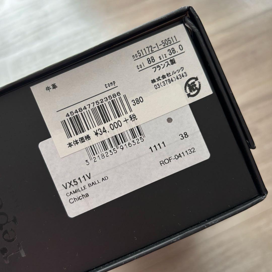 Repetto カミーユ　38.0