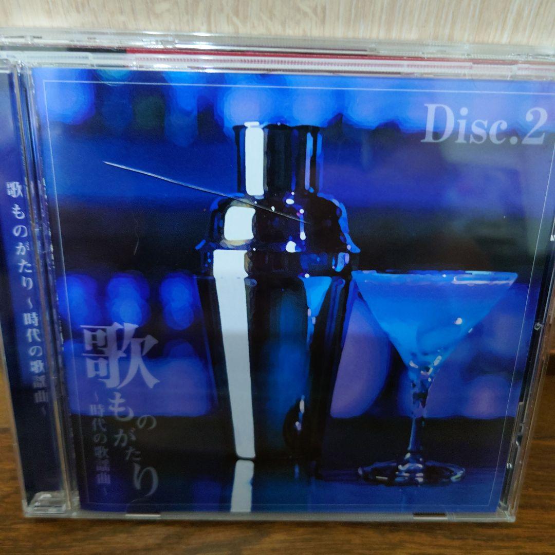 CD歌ものがたり ～時代の歌謡曲～ 5枚組BOX