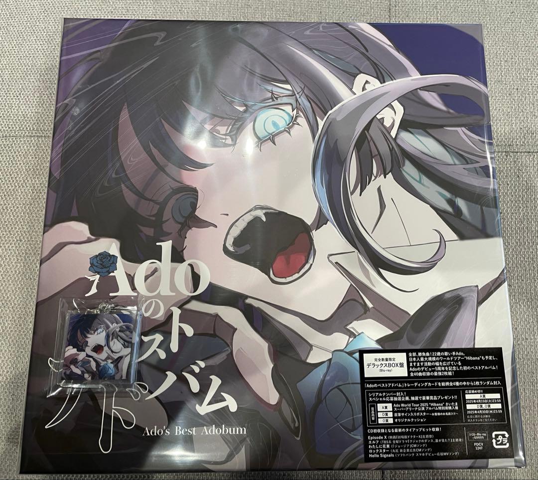 特典付！Ado ベストアルバム 限定デラックスBOX盤+Blu-ray