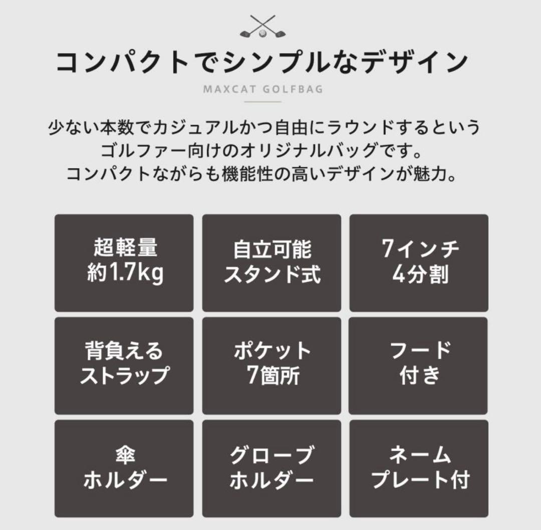 超軽量キャディバッグ　1.7kg MAXCAT カーキ