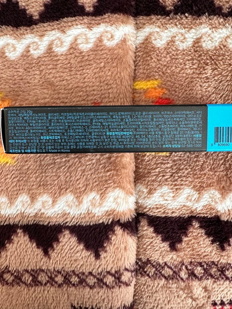 【新品未使用】スーパージェクションクリーム