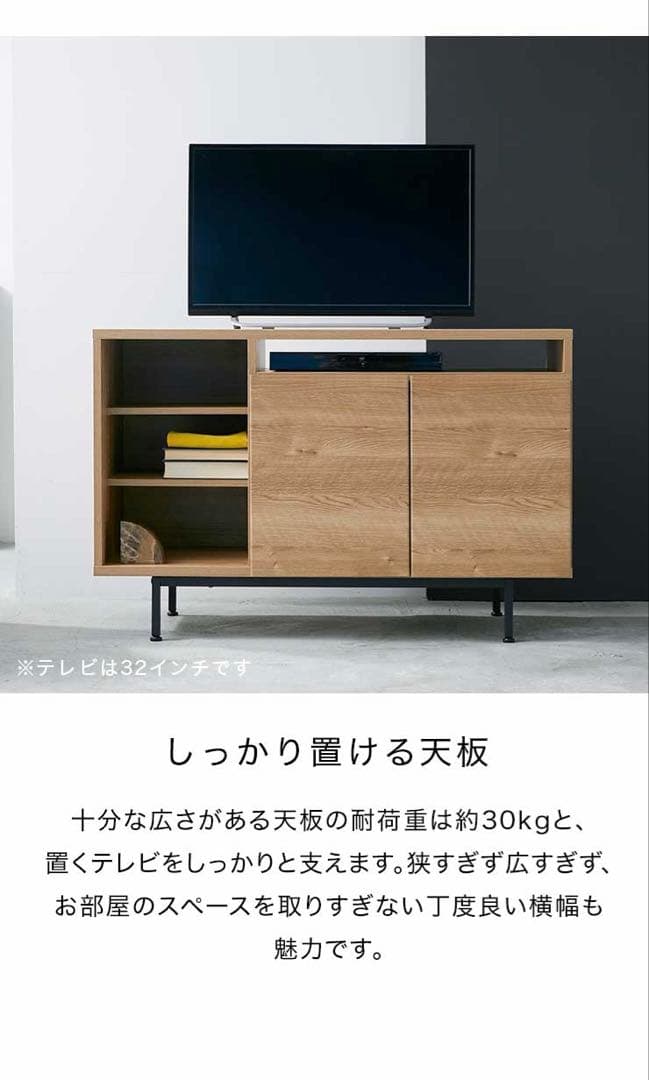 【美品】テレビボード ハイタイプ 収納 日本製 シンプル キャビネット棚