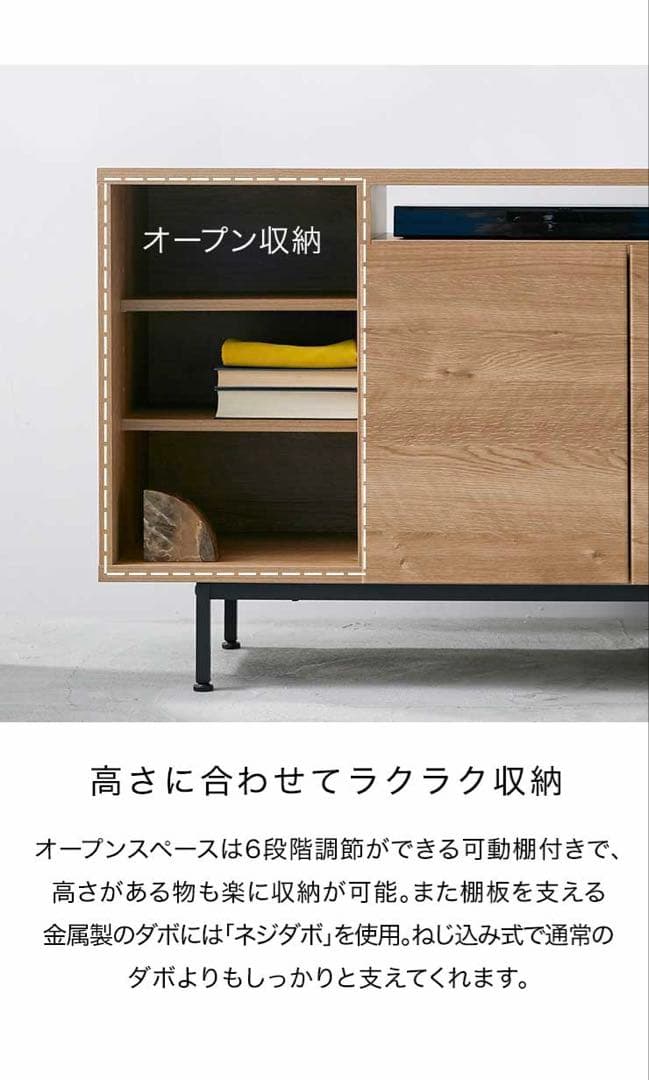 【美品】テレビボード ハイタイプ 収納 日本製 シンプル キャビネット棚