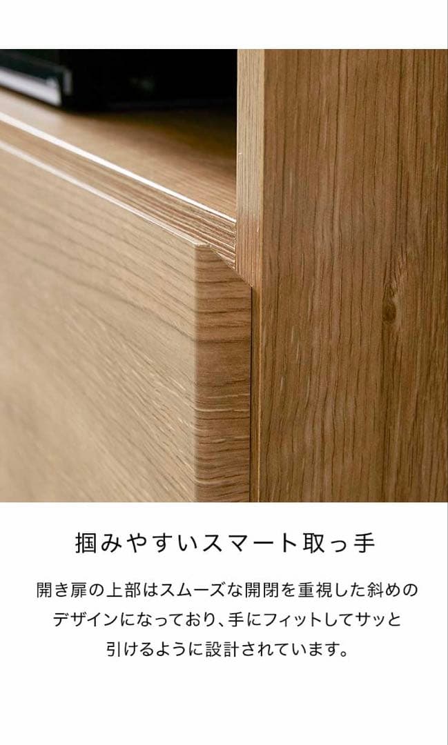 【美品】テレビボード ハイタイプ 収納 日本製 シンプル キャビネット棚