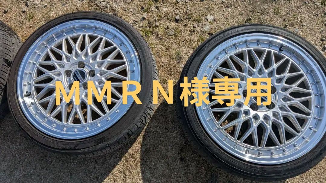 18インチタイヤホイール