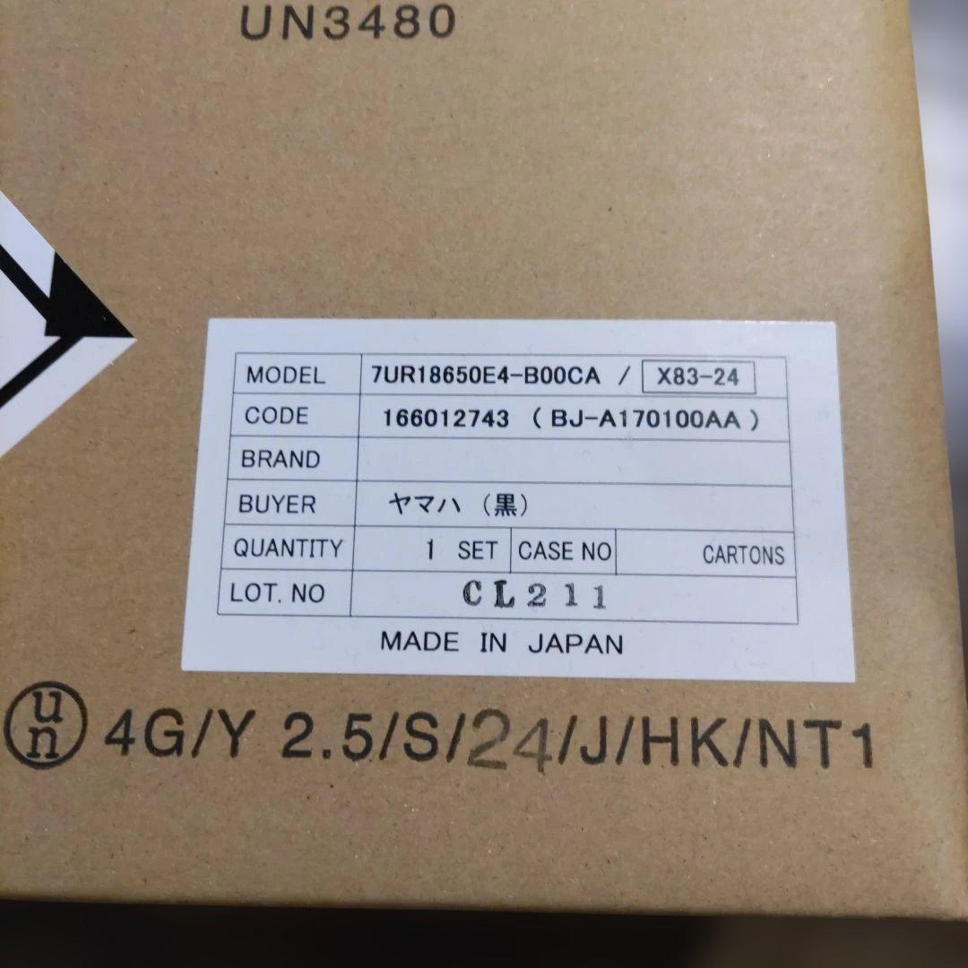 ヤマハパスバッテリー純正リコールX83-247UR18650E4-B00CA