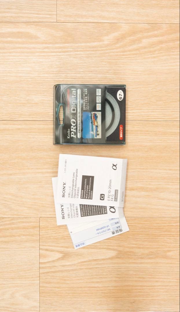 SONY E 4/PZ 10-20 G ズームレンズ