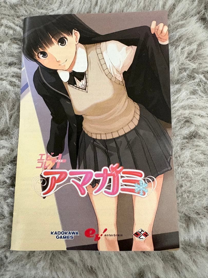 【箱付き】 Vita アマガミ エビコレ+