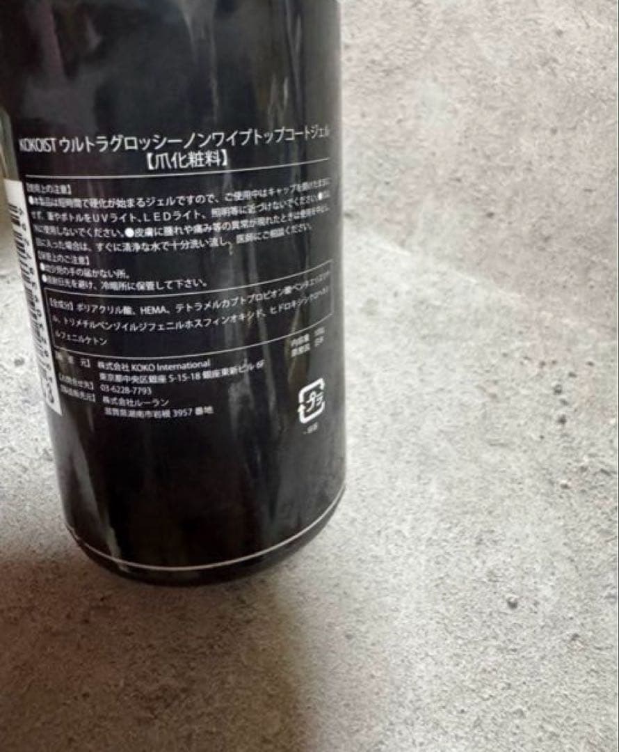 KOKOIST ウルトラグロッシーノンワイプトップコートジェル