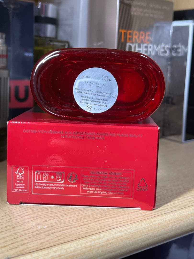 PRADA ルナロッサ スポーツ オードトワレ 100ml