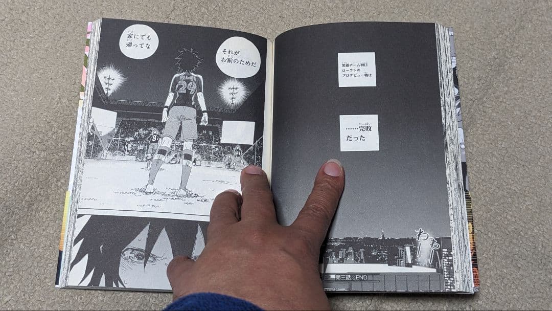 【初版】１０番ローラン(ドラゴンコミックスエイジ)