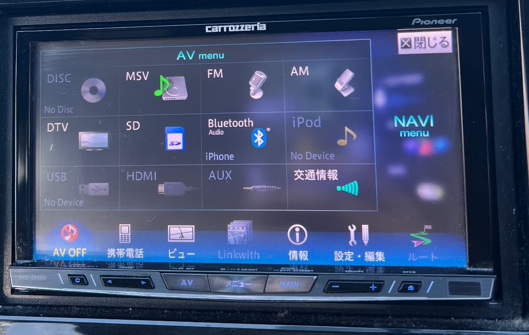 カロッツェリア　サイバーナビ　AVIC-ZH0099S　地図データ2015年版