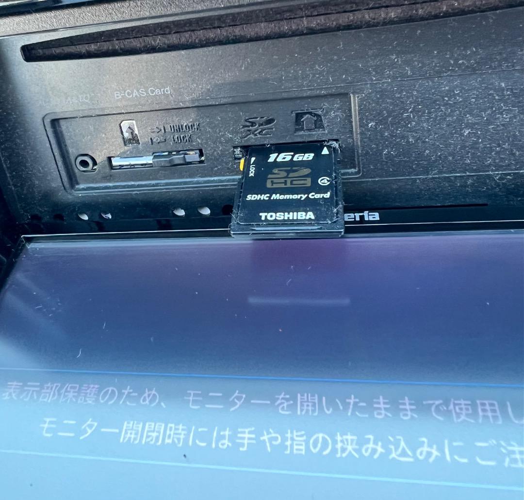 カロッツェリア　サイバーナビ　AVIC-ZH0099S　地図データ2015年版