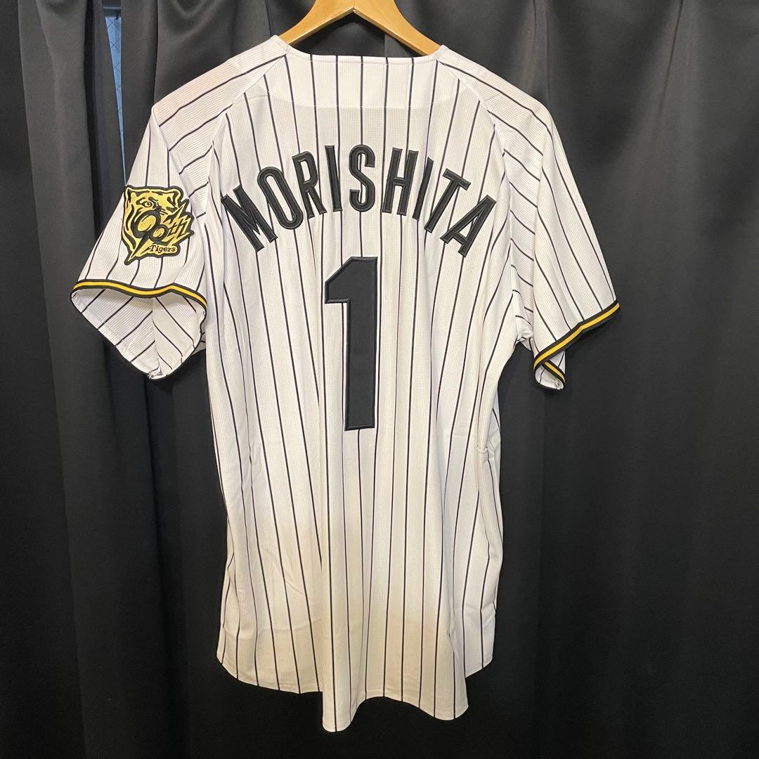 阪神タイガース 90周年 ユニフォーム 森下翔太 L