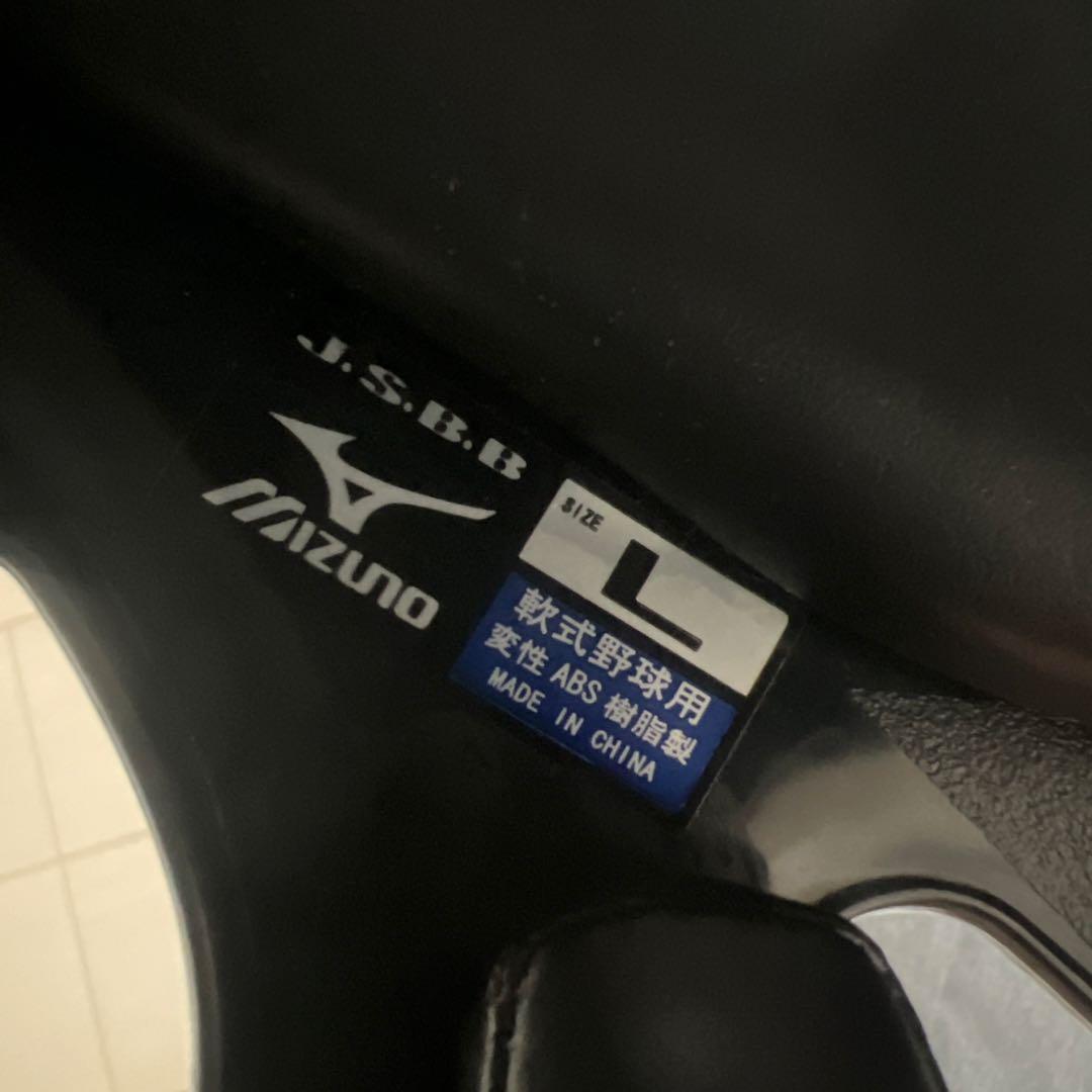 Mizuno 軟式野球用ヘルメット サイズO 4個 L1個 5個セット