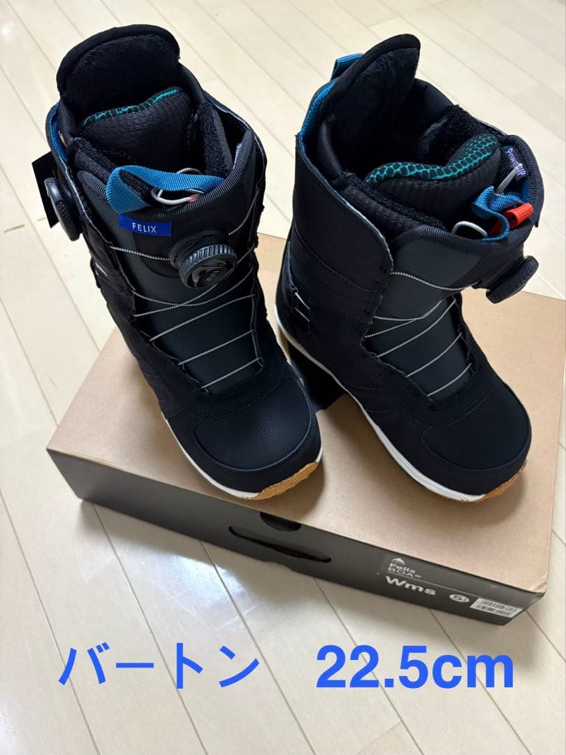 burton felix boa boot バートン　スノーボード　ブーツ