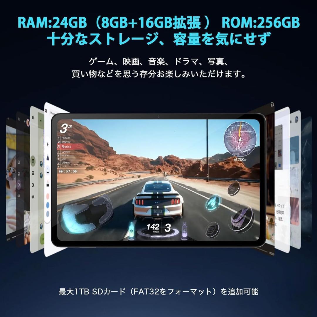 ✨最新版12インチタブレット✨ AvidPad♡A90 別売の保護フィルム付き✨