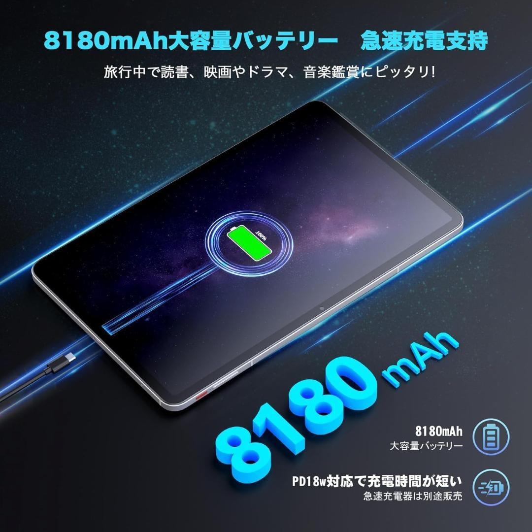 ✨最新版12インチタブレット✨ AvidPad♡A90 別売の保護フィルム付き✨