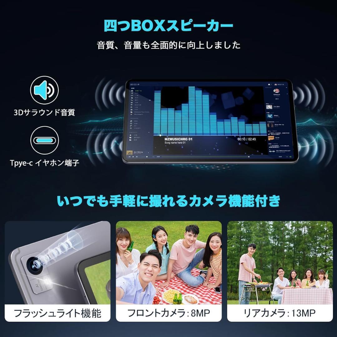 ✨最新版12インチタブレット✨ AvidPad♡A90 別売の保護フィルム付き✨