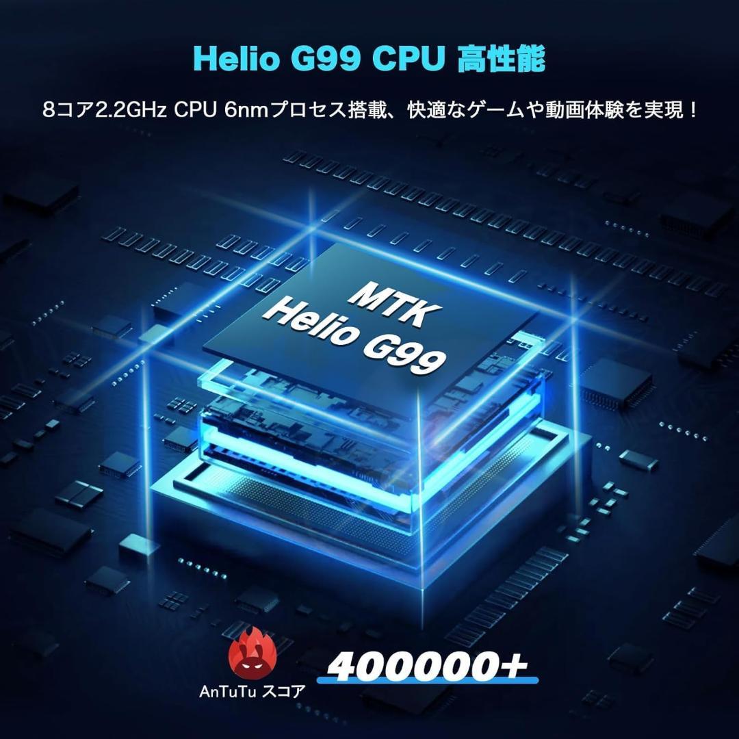 ✨最新版12インチタブレット✨ AvidPad♡A90 別売の保護フィルム付き✨