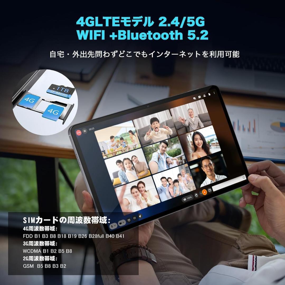 ✨最新版12インチタブレット✨ AvidPad♡A90 別売の保護フィルム付き✨