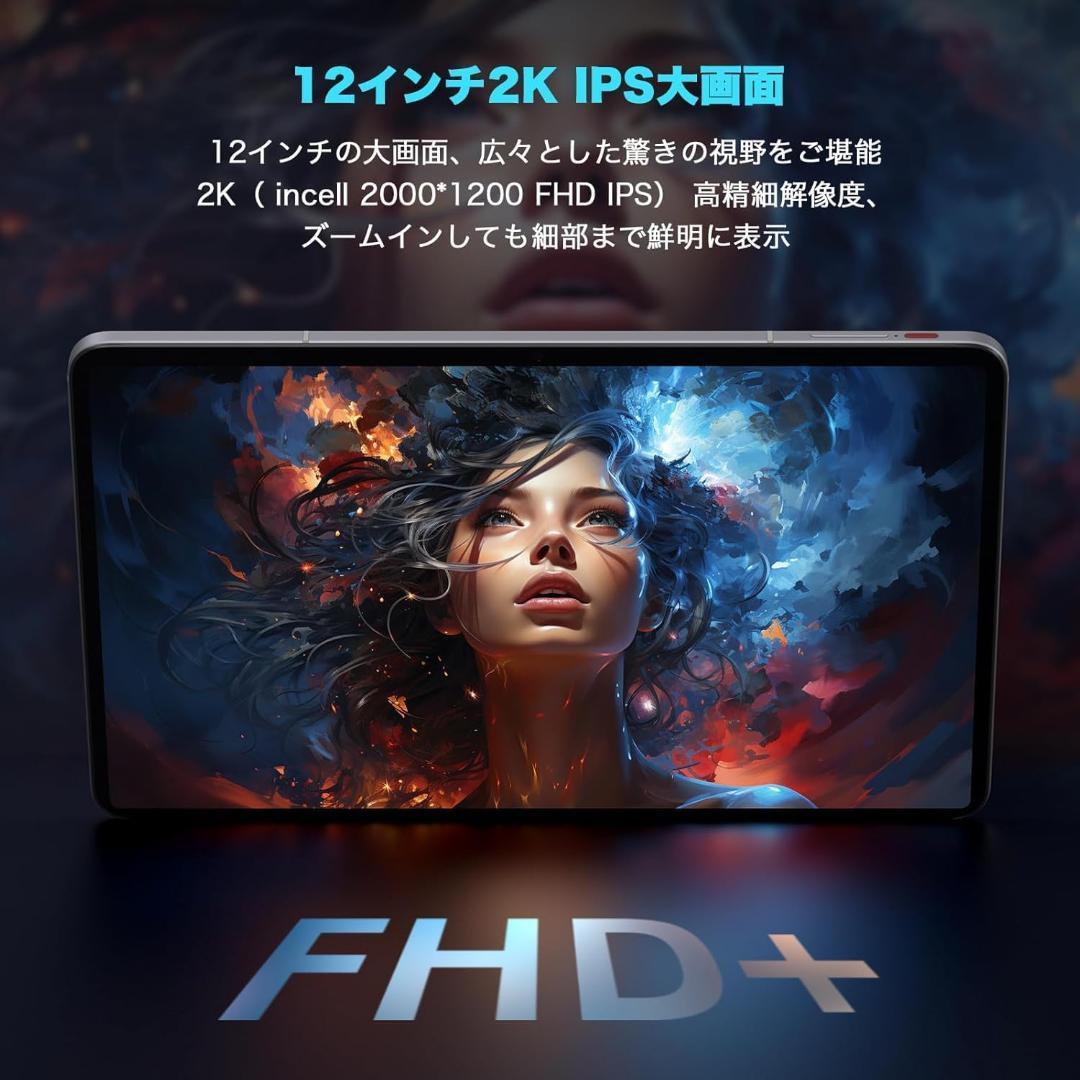✨最新版12インチタブレット✨ AvidPad♡A90 別売の保護フィルム付き✨