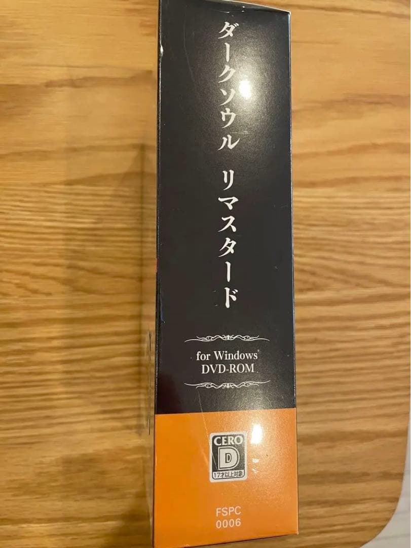 DARK SOULS REMASTERED 数量限定版