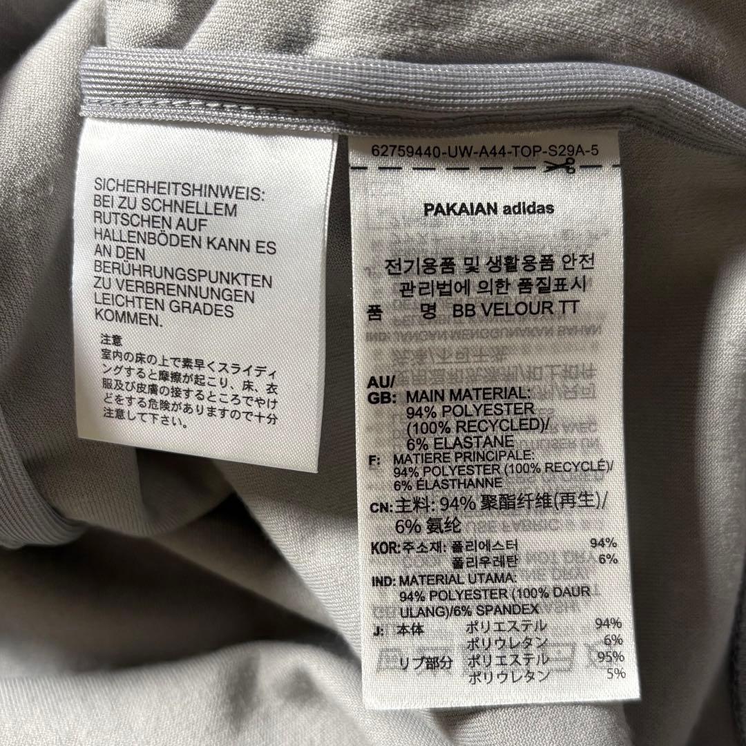 【未使用タグ付き】adidas ベロア トラックジャケット Wジップ グレー M