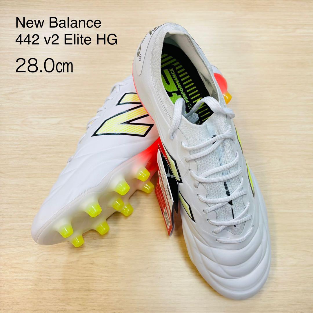 【新品】ニューバランス 442 v2 Elite HG 28.0cm エリート