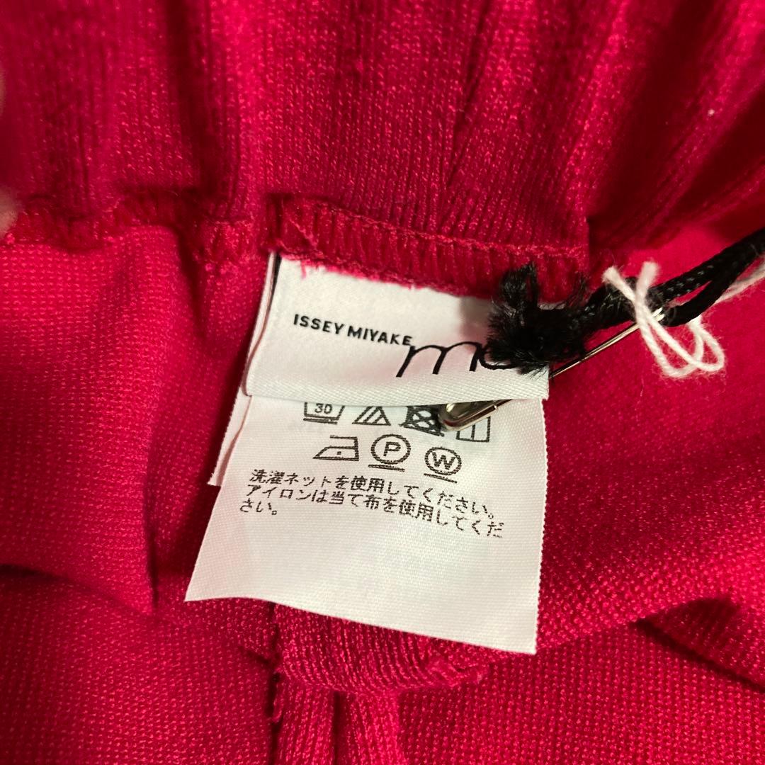 イッセイミヤケ me ワイドパンツ　新品