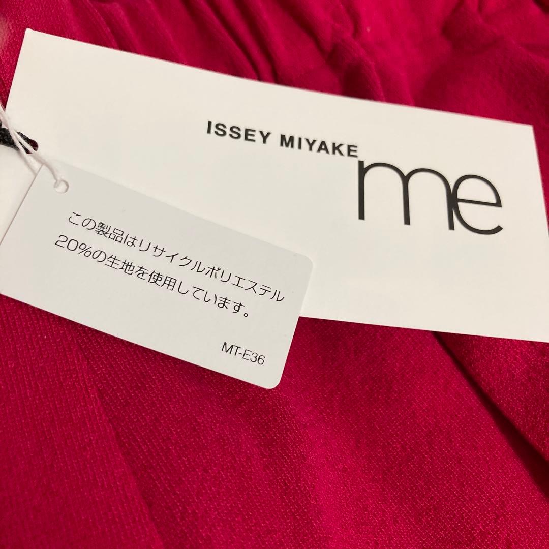 イッセイミヤケ me ワイドパンツ　新品