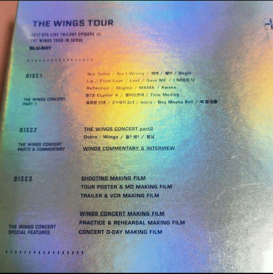 【新品未開封】BTS THE WINGS TOUR Blu-ray