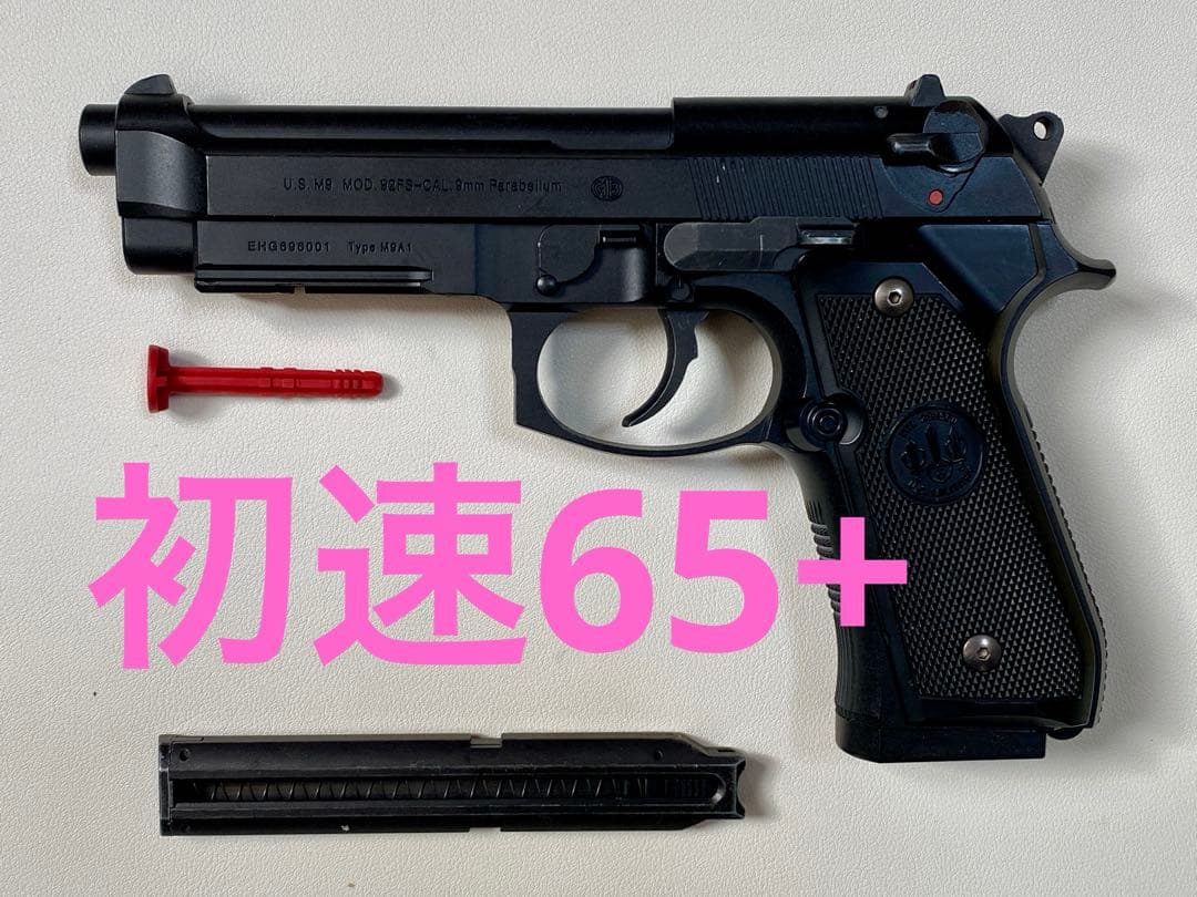 【8のセール】動確済　東京マルイ　m9a1 電動