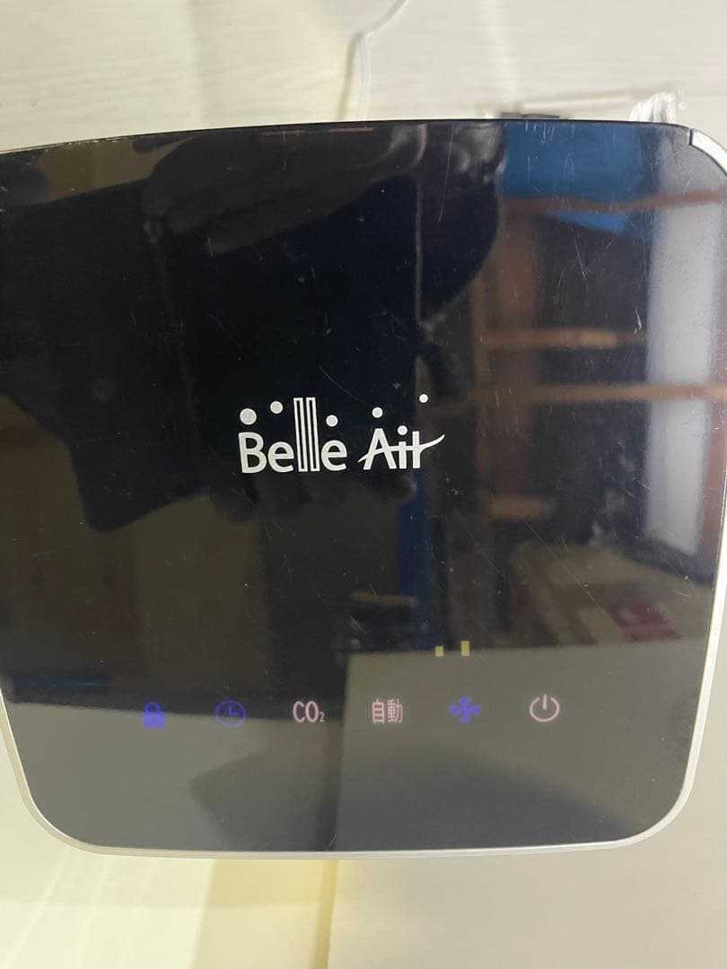 ベルエール空気清浄機　Belle Air BA-300(C02)