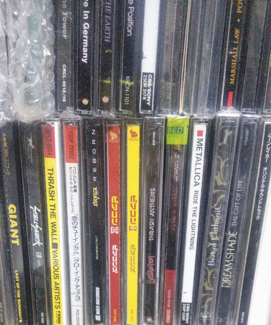 CDまとめセット 邦楽4