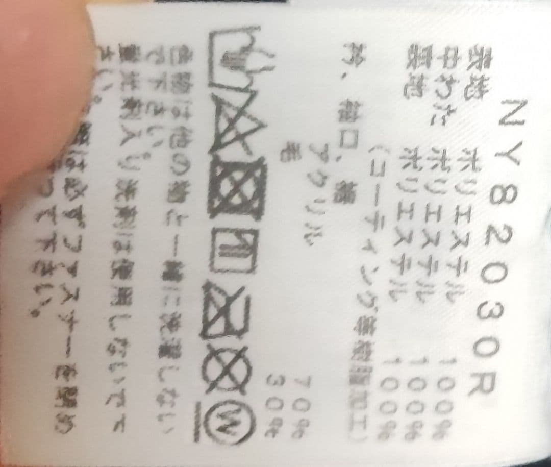 THE NORTH FACE インサレーションボンバージャケットブラック