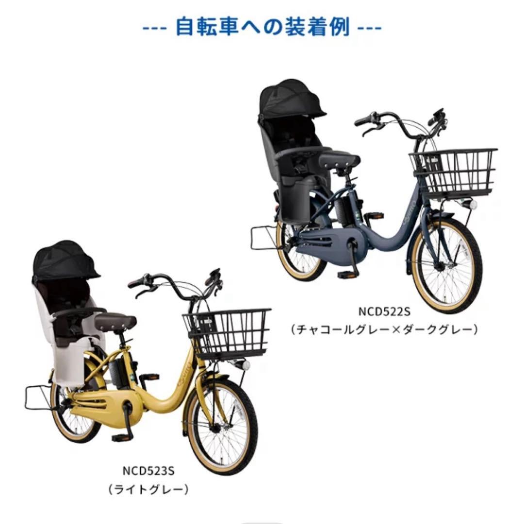 パナソニック純正品　ギュット・クルームR・dd 付属チャイルドシート新品未使用