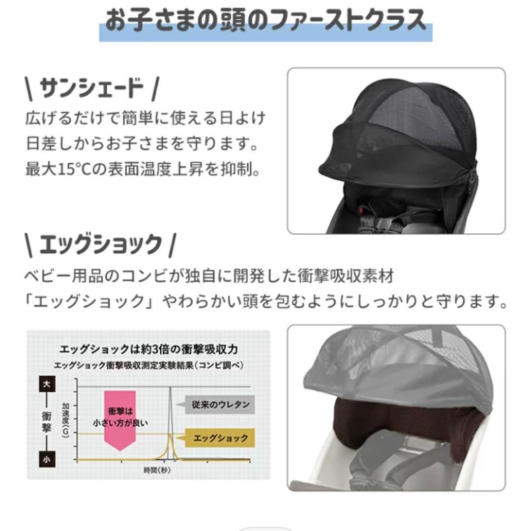 パナソニック純正品　ギュット・クルームR・dd 付属チャイルドシート新品未使用