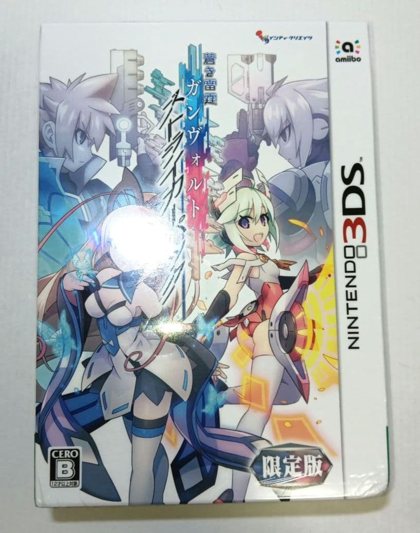 【未開封】3DS 蒼き雷霆 ガンヴォルト ストライカーパック 限定版