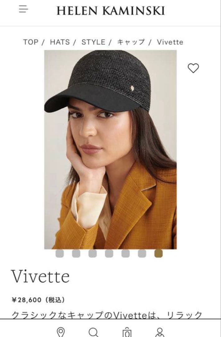 HELEN KAMINSKI 【極美品】Vivetteキャップヘレンカミンスキー