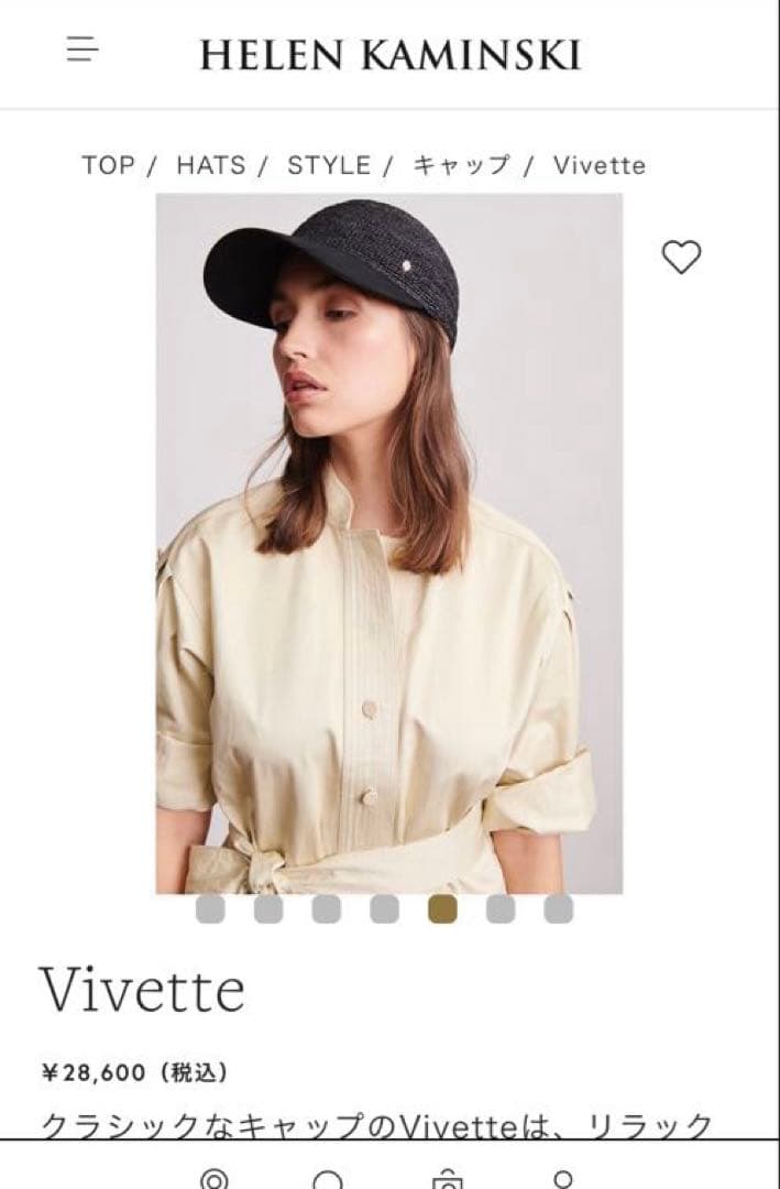 HELEN KAMINSKI 【極美品】Vivetteキャップヘレンカミンスキー