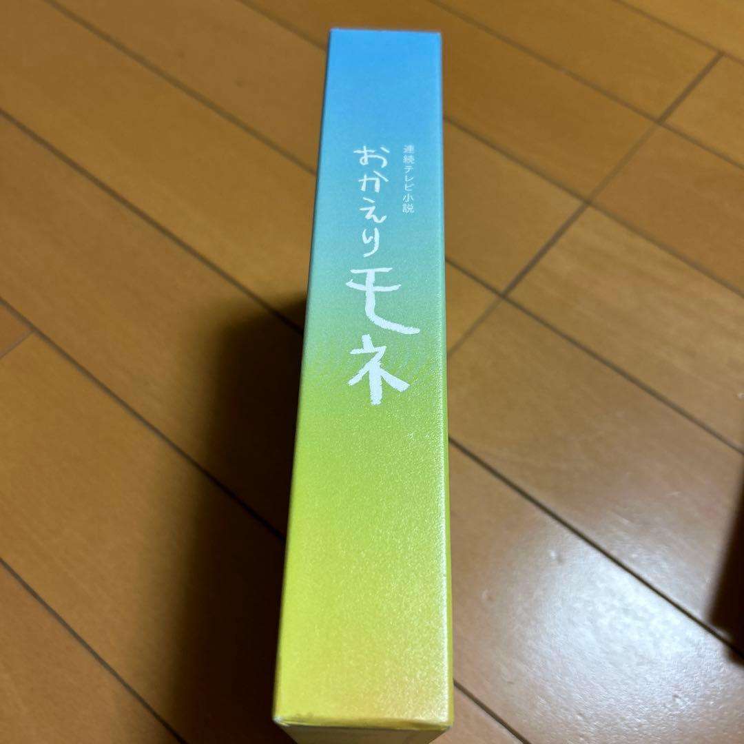 連続テレビ小説 おかえりモネ 完全版 DVD BOX1・2〈8枚組〉