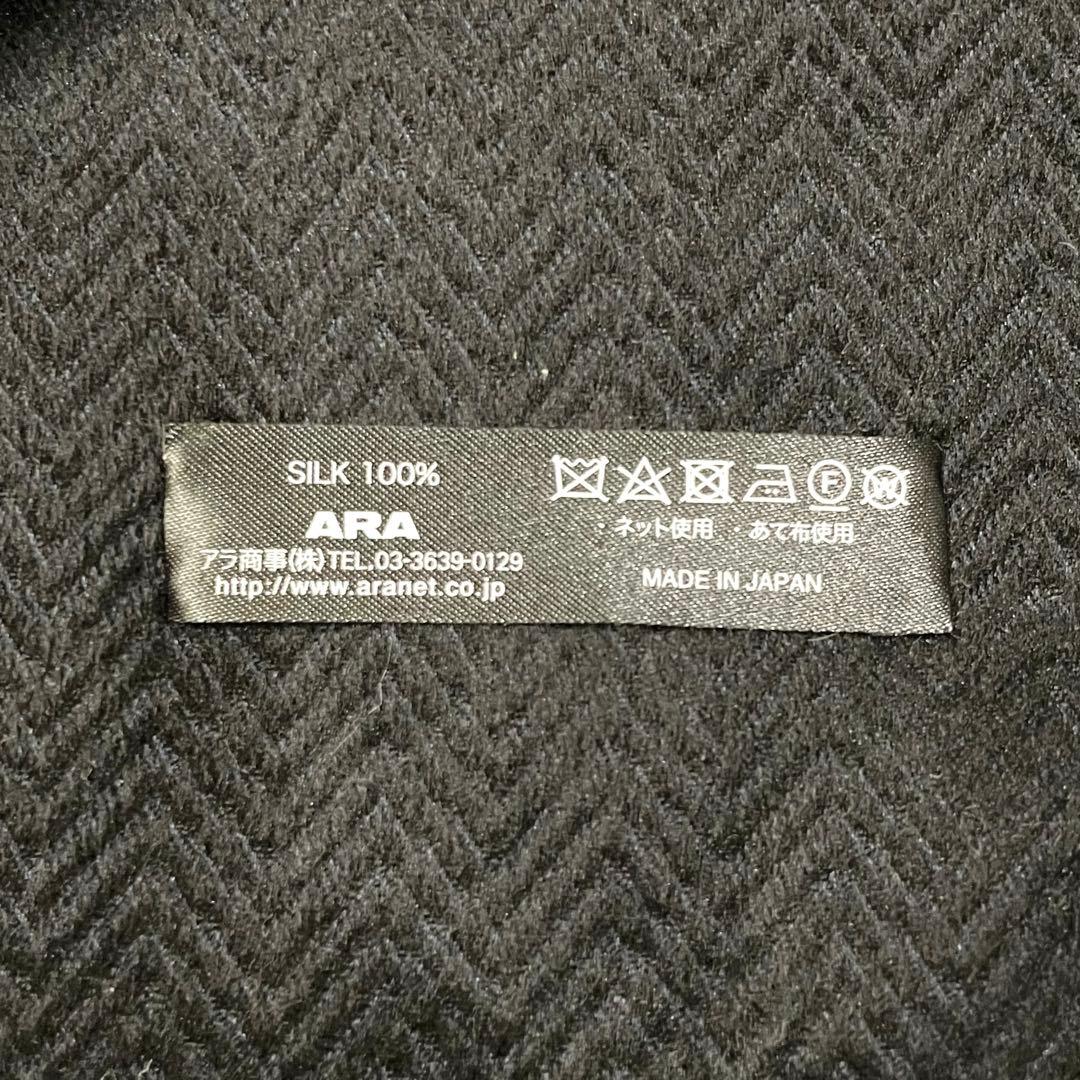 ♡極美品♡ Earldom シルクスフレマフラー シルク100%　ヘリンボン