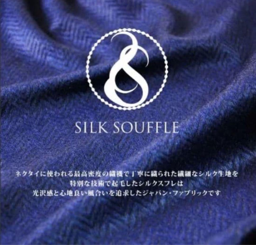 ♡極美品♡ Earldom シルクスフレマフラー シルク100%　ヘリンボン