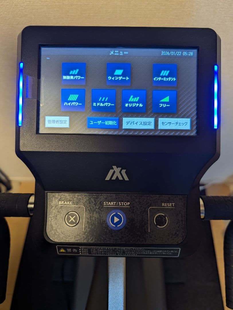 POWER MAX V3 CONNECT 標準モデル