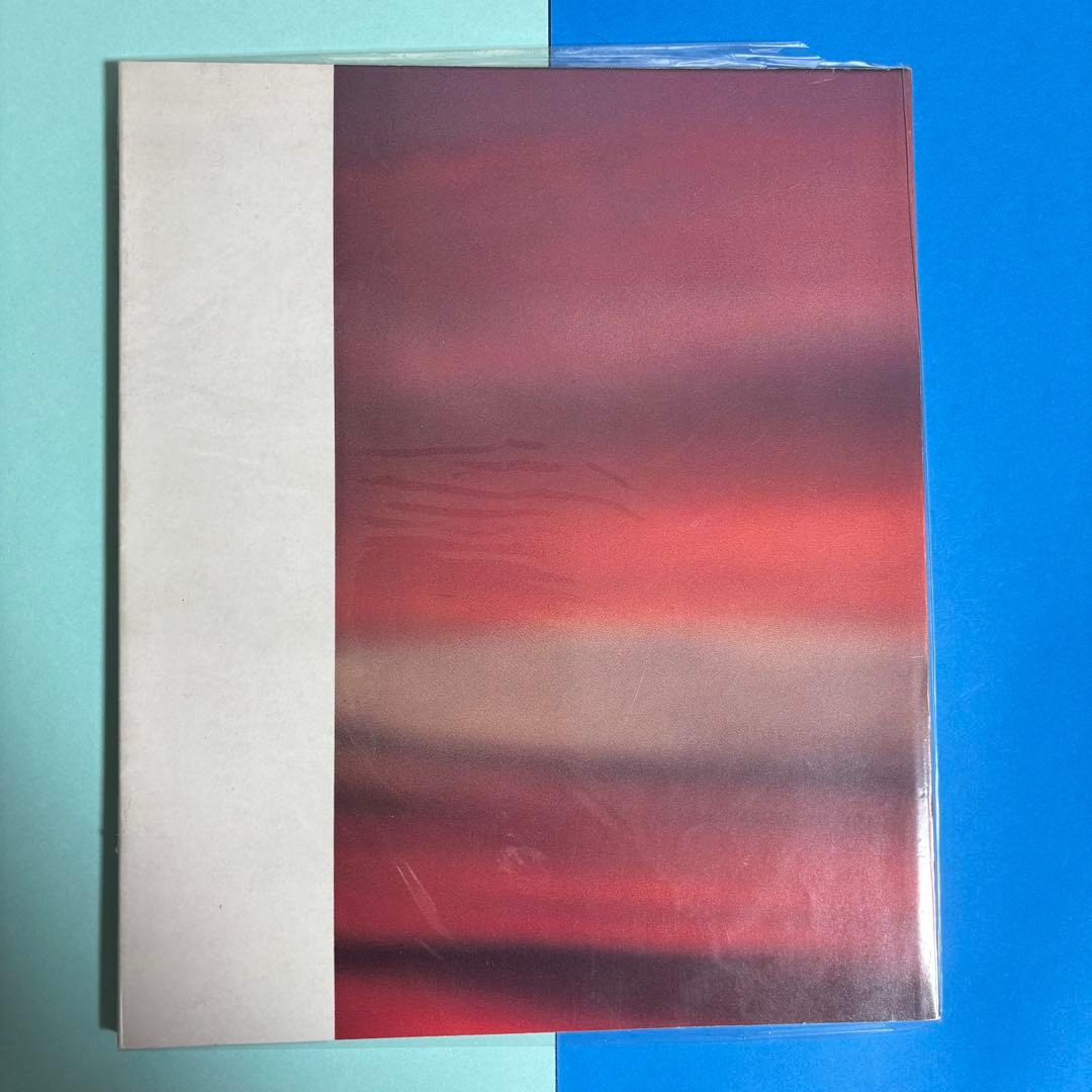 古屋誠一 第1作 メモワール1978-1988 Mémoires 希少本