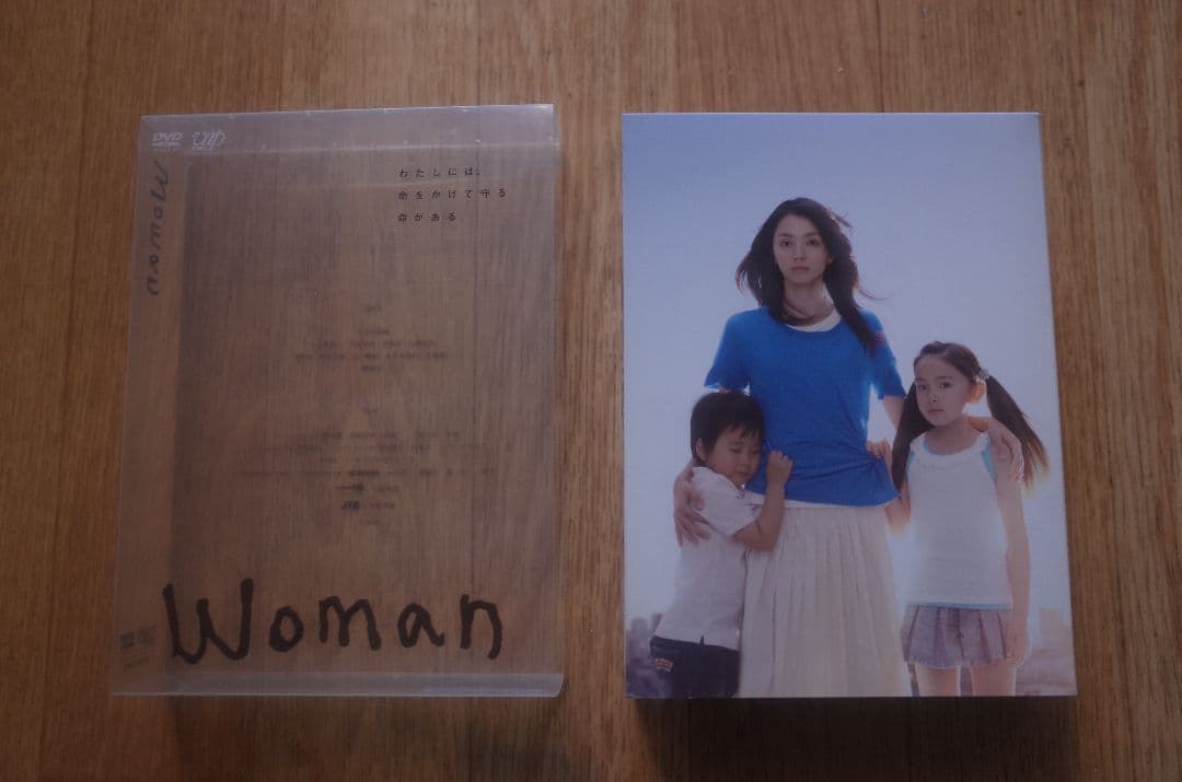 Woman ドラマ DVD BOX 坂元裕二脚本　満島ひかり 小栗旬