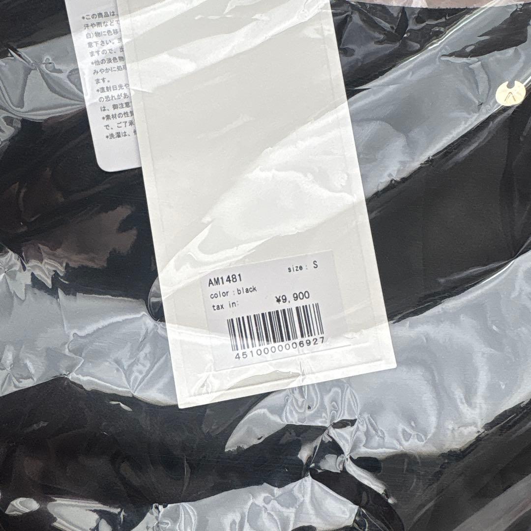 スカート ANDMARY Mel gather skirt