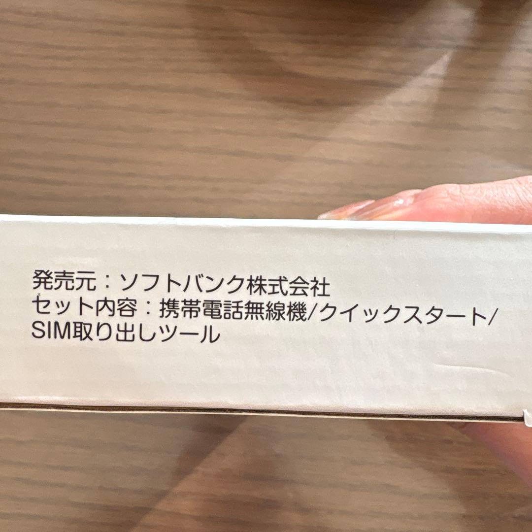 Y!mobile 機種nubia S 5G ライトパープル　開封済み