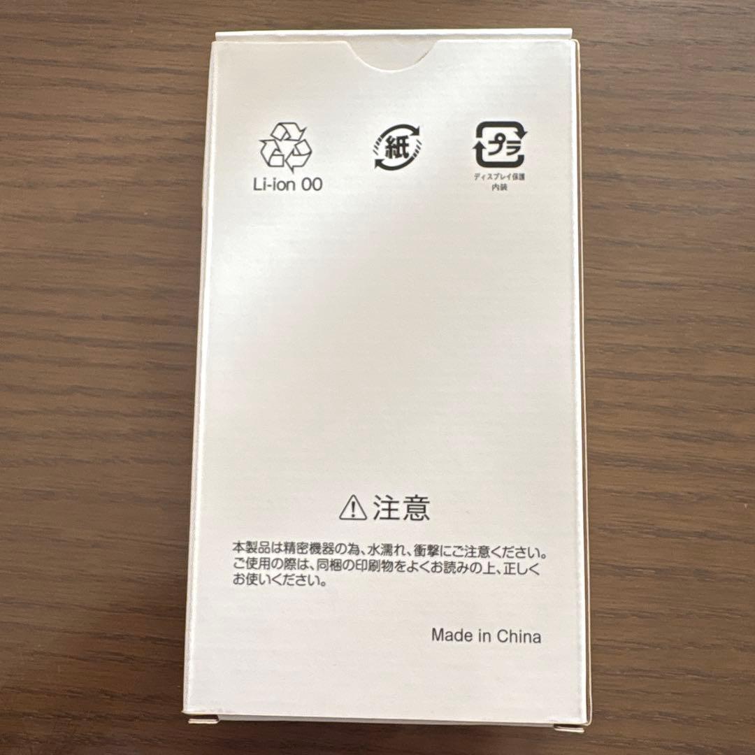 Y!mobile 機種nubia S 5G ライトパープル　開封済み